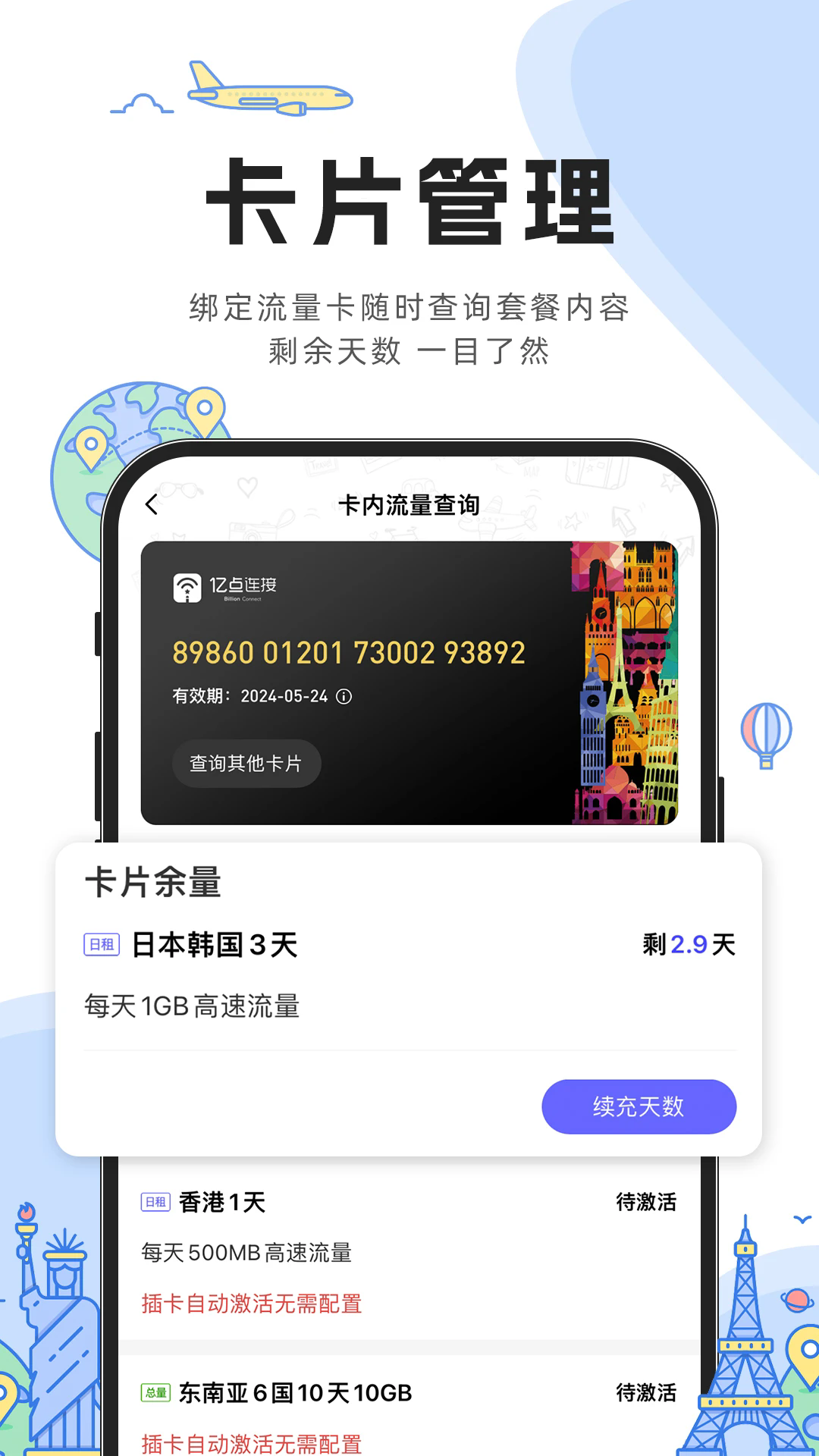 ڵappv6.7.4 °