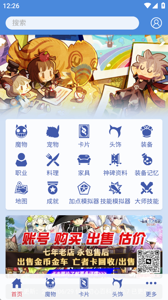 ɾİٿappv1.0.7 ׿