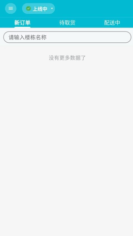 ڰذװ°v1.0.7 ׿