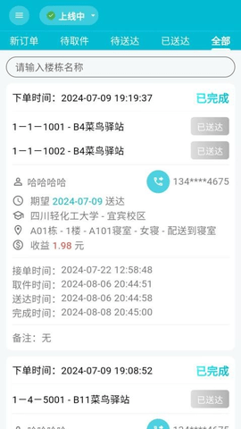 ڰذװ°v1.0.7 ׿