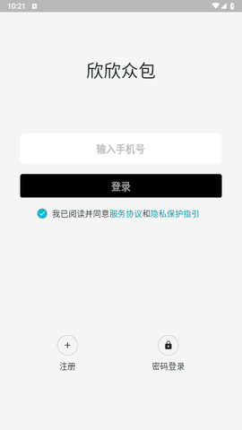 ڰذװ°v1.0.7 ׿