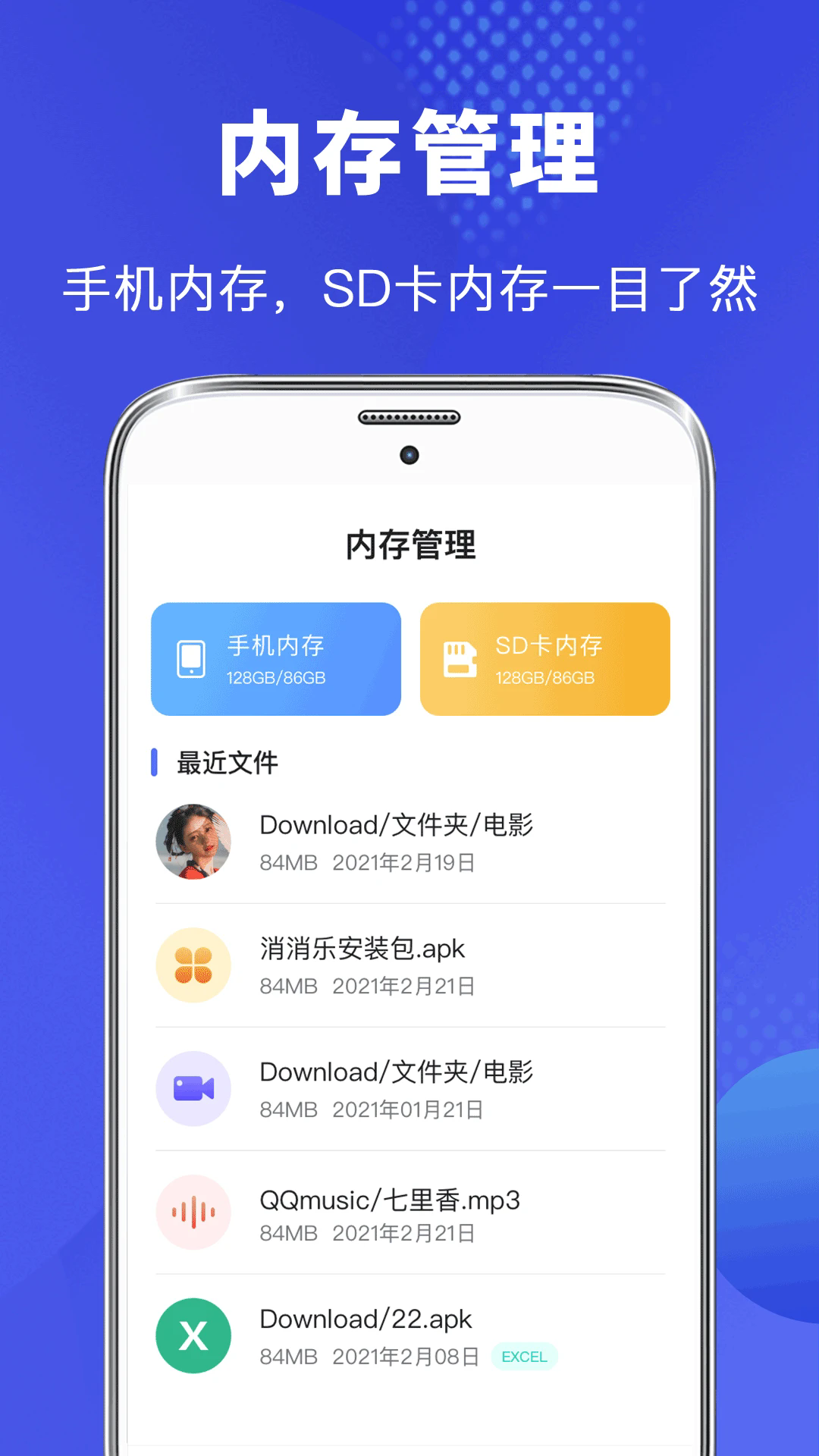 ļרappv4.3.438 °