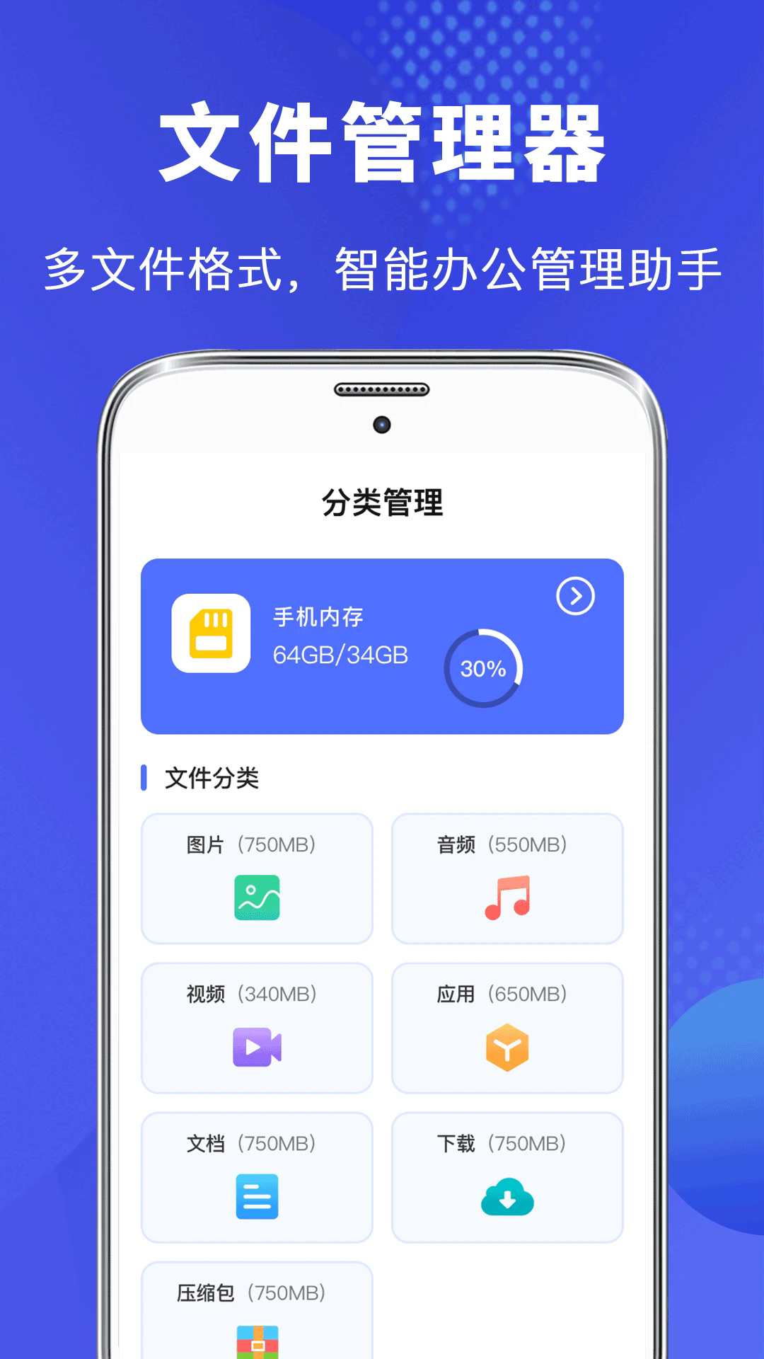 ļרappv4.3.438 °
