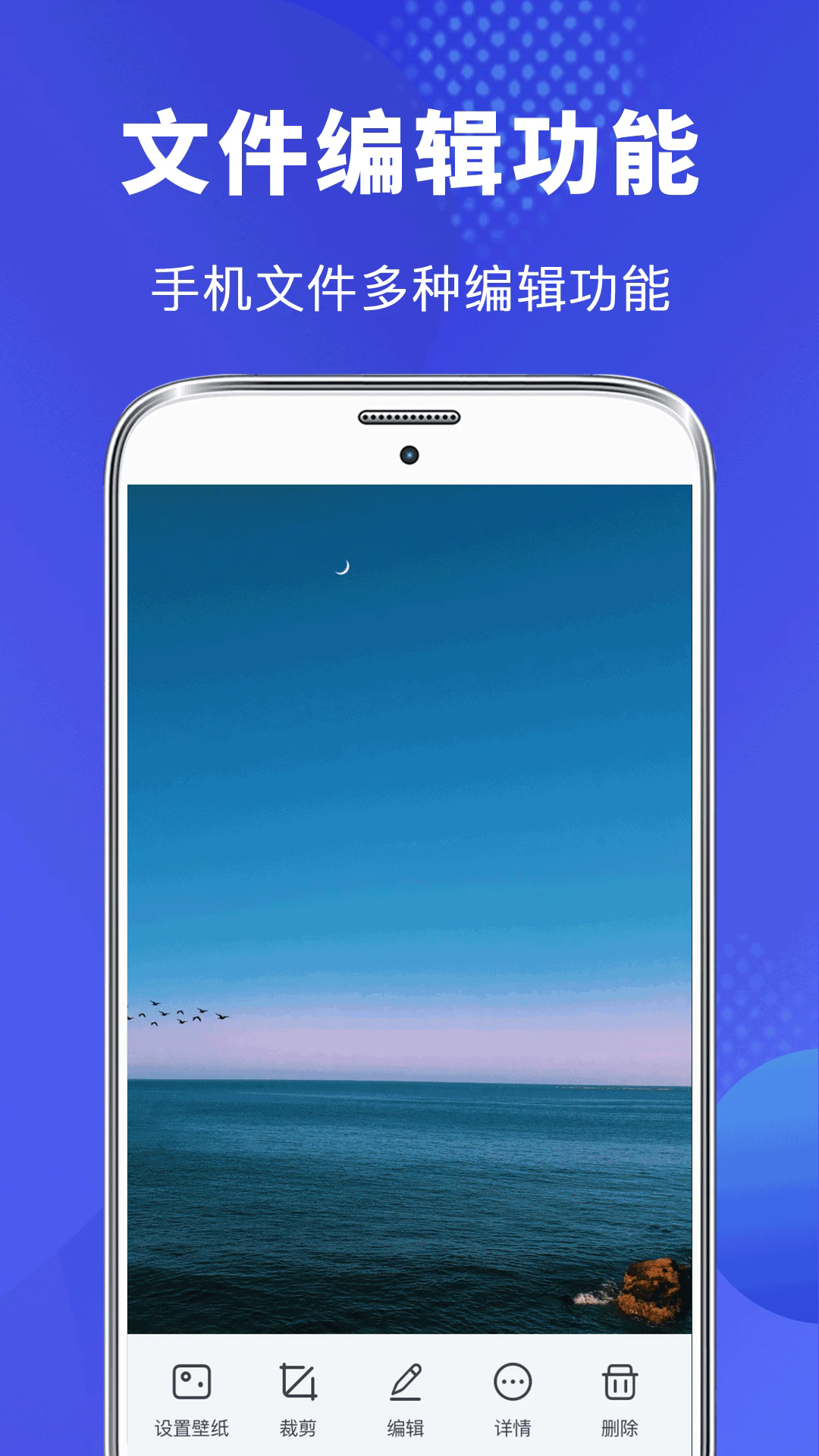 ļרappv4.3.438 °