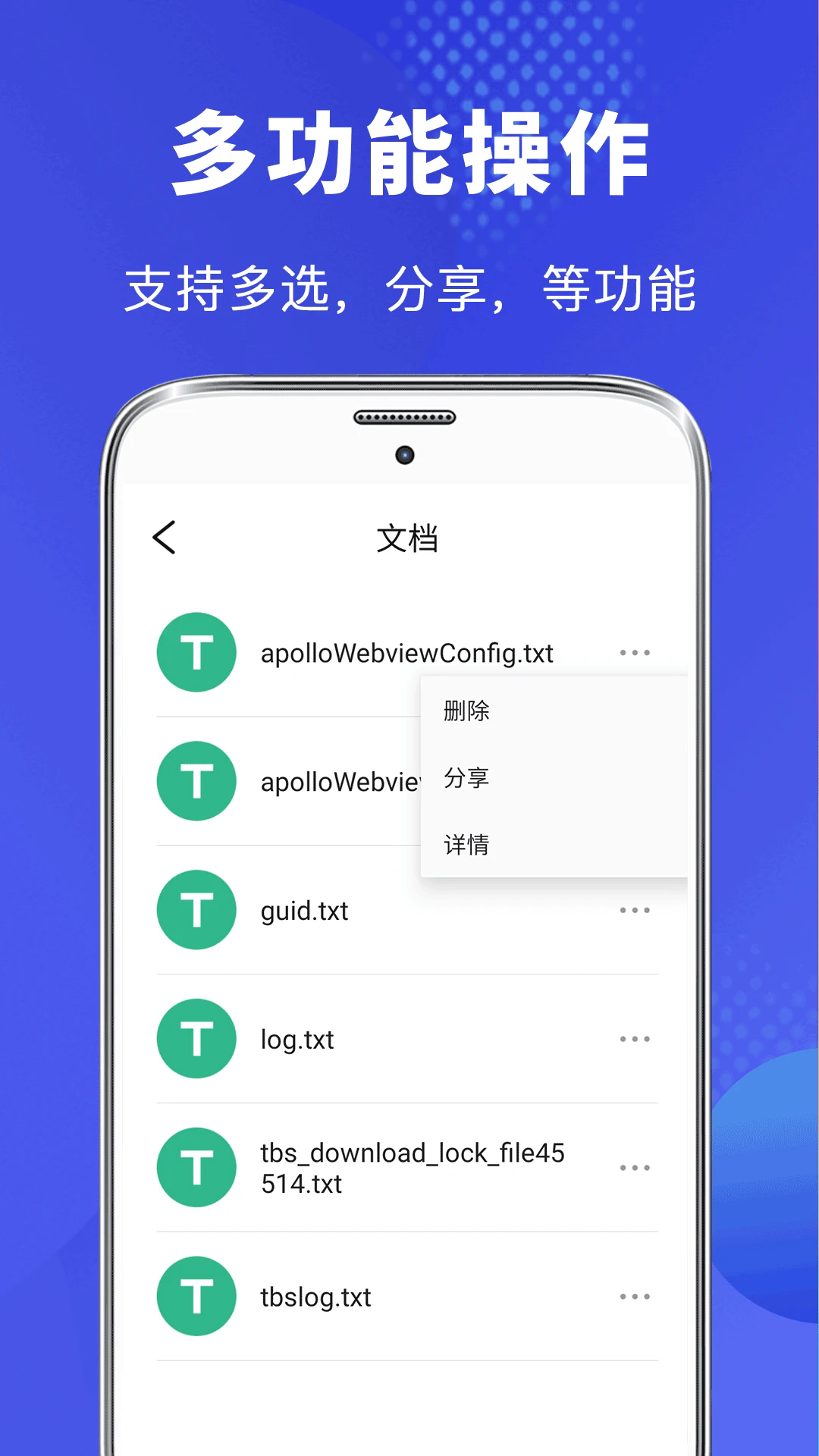 ļרappv4.3.438 °