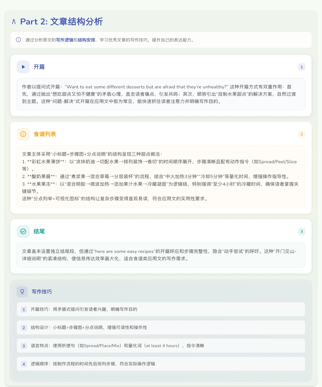 ͨAPPذװv1.0.6 ׿