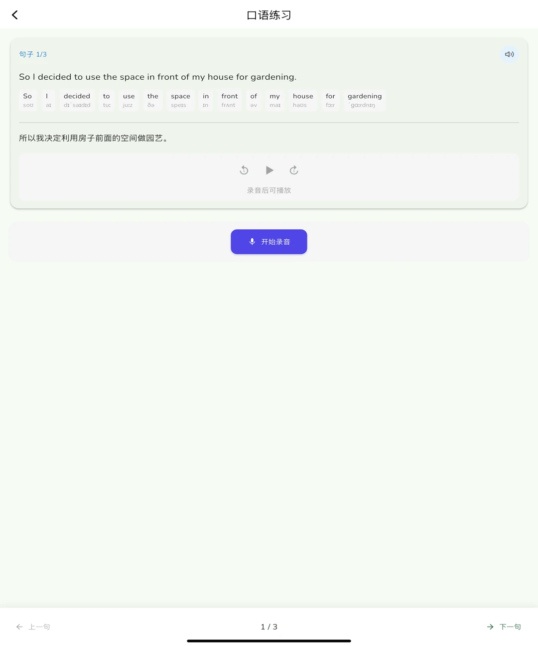 ͨAPPذװv1.0.6 ׿
