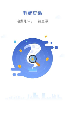 ߹ٷappv4.3.130 ׿