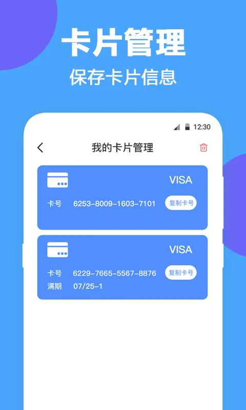 NFCappv4.3.432 °