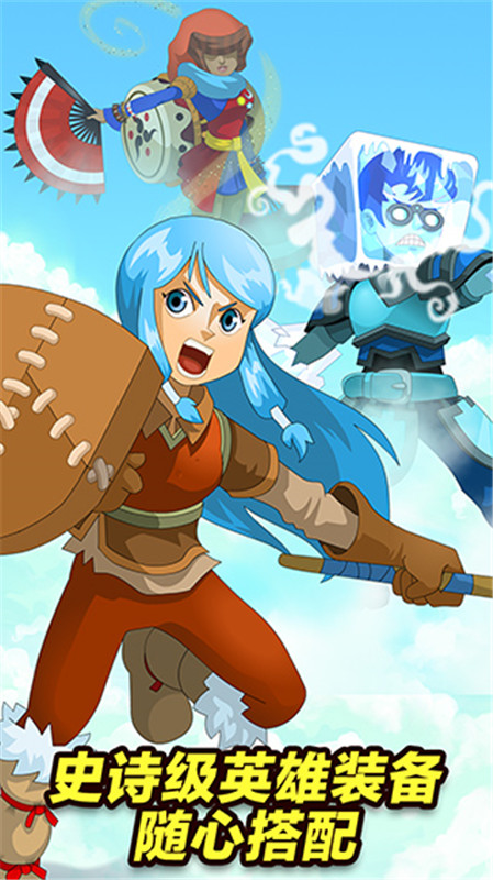 Ӣ°(Clicker Heroes)v2.7.5664 ׿