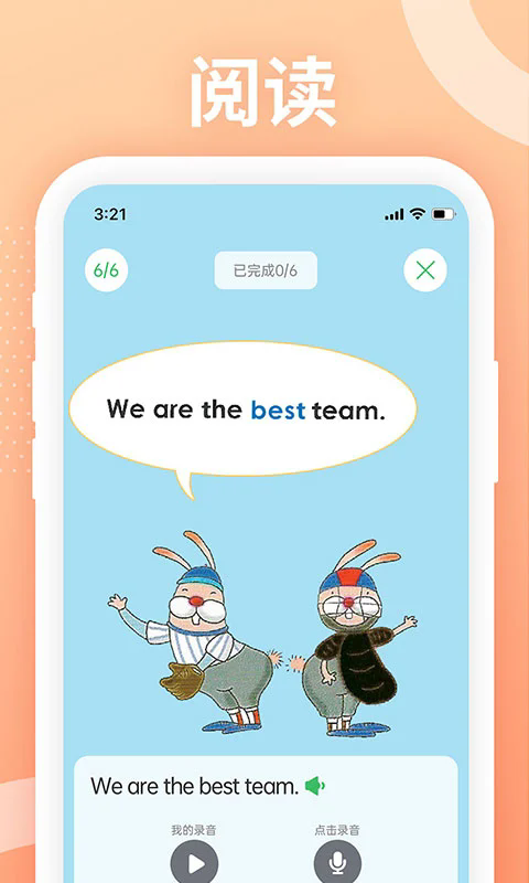 Love Readingv1.8.3 °