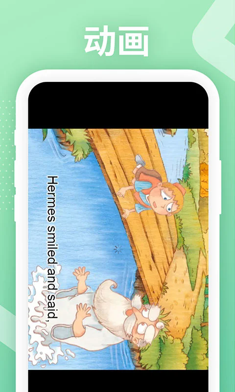 Love Readingv1.8.3 °