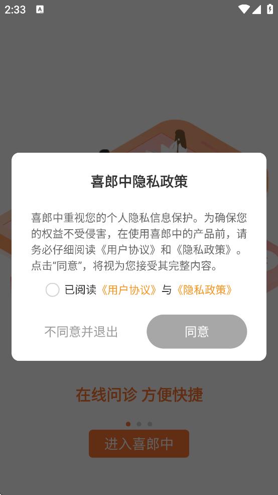ϲapp°v3.26.4 ׿