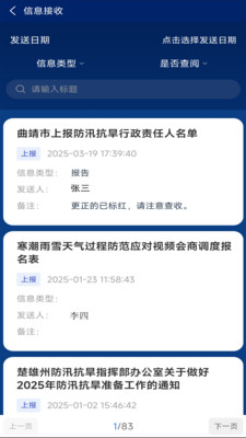 Ѵٷذװv3.2.05 ٷ