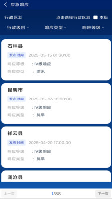 Ѵٷذװv3.2.05 ٷ