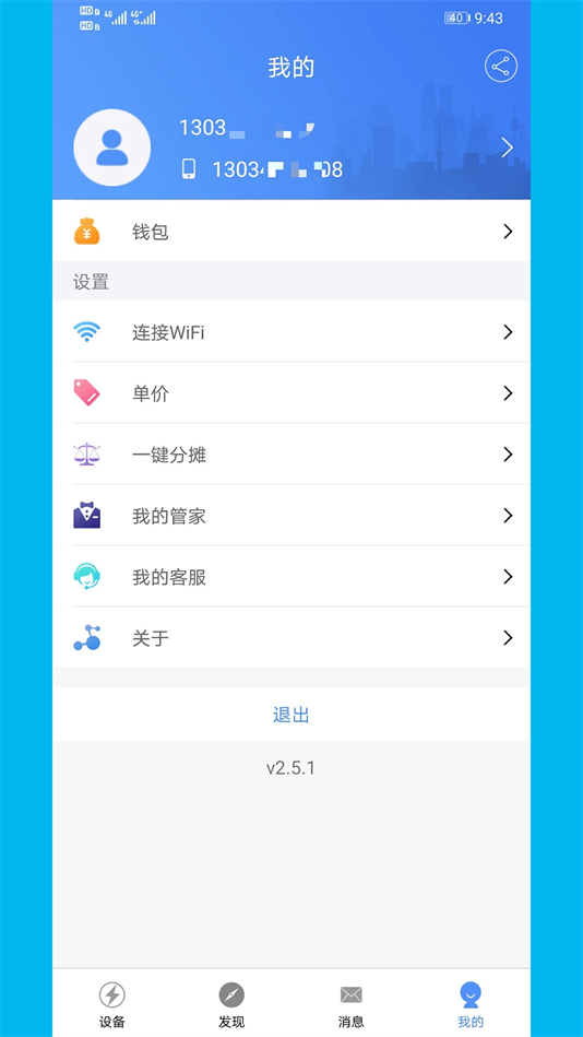 ƿصٷv3.0.5 °