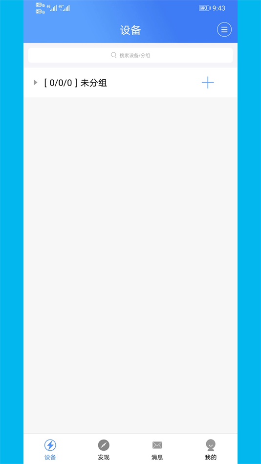 ƿصٷv3.0.5 °