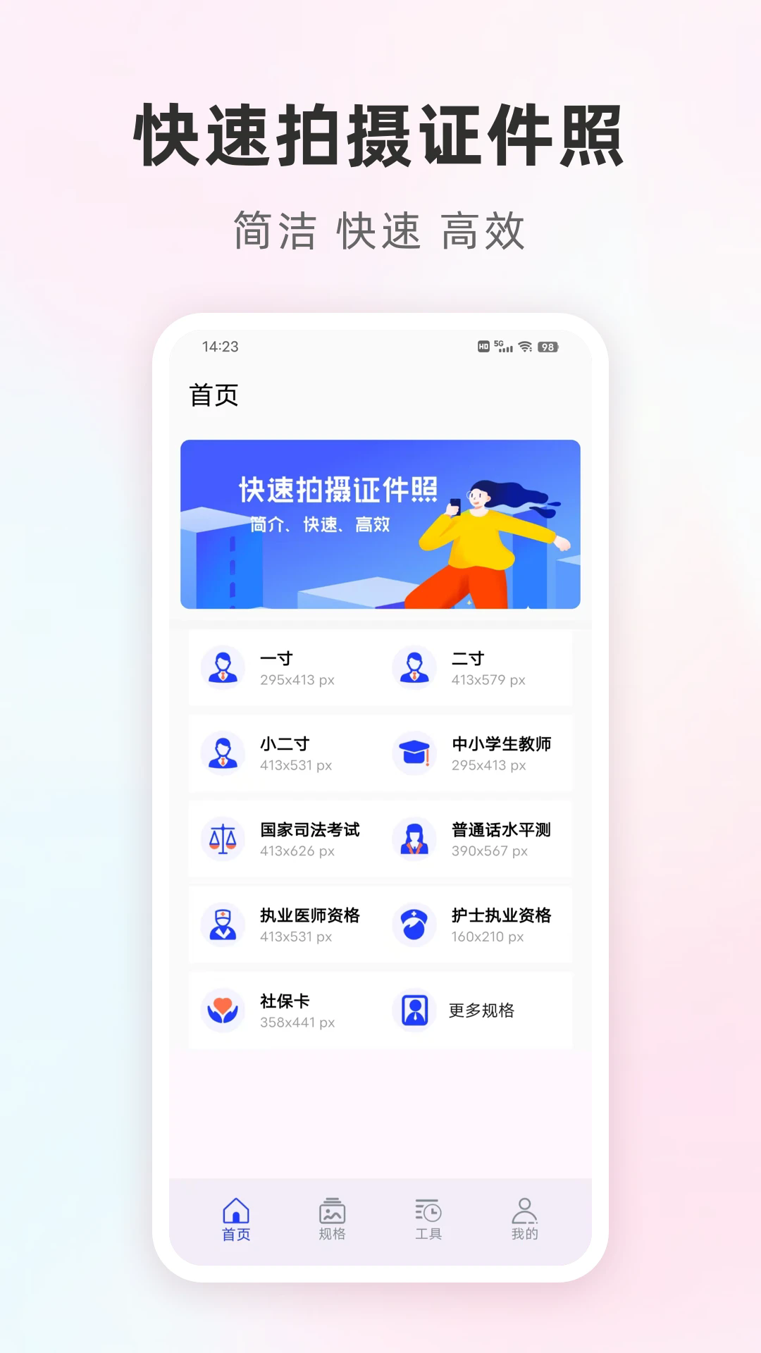 ֤appv8.5.0 ׿