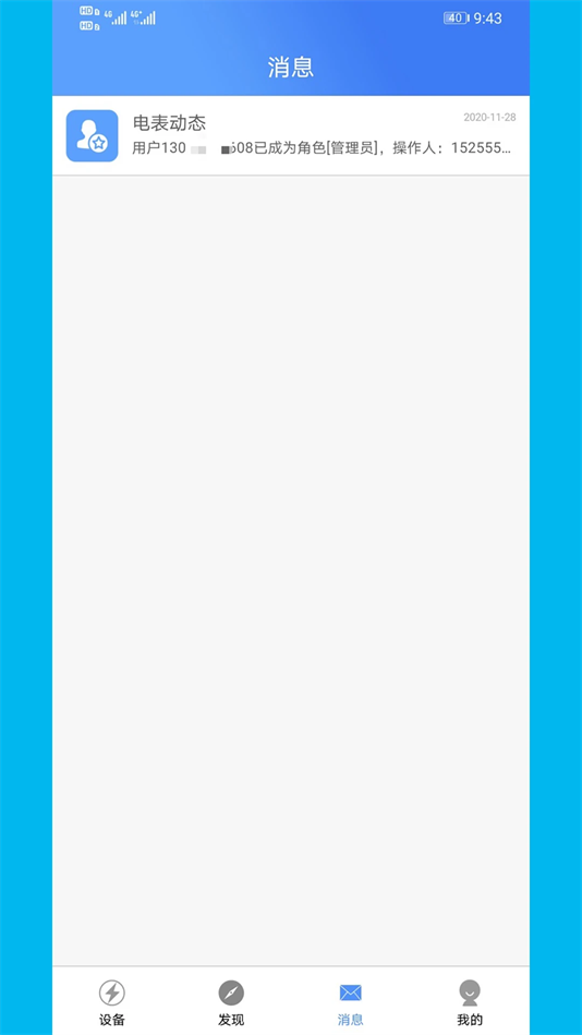 ƿصٷv3.0.5 °