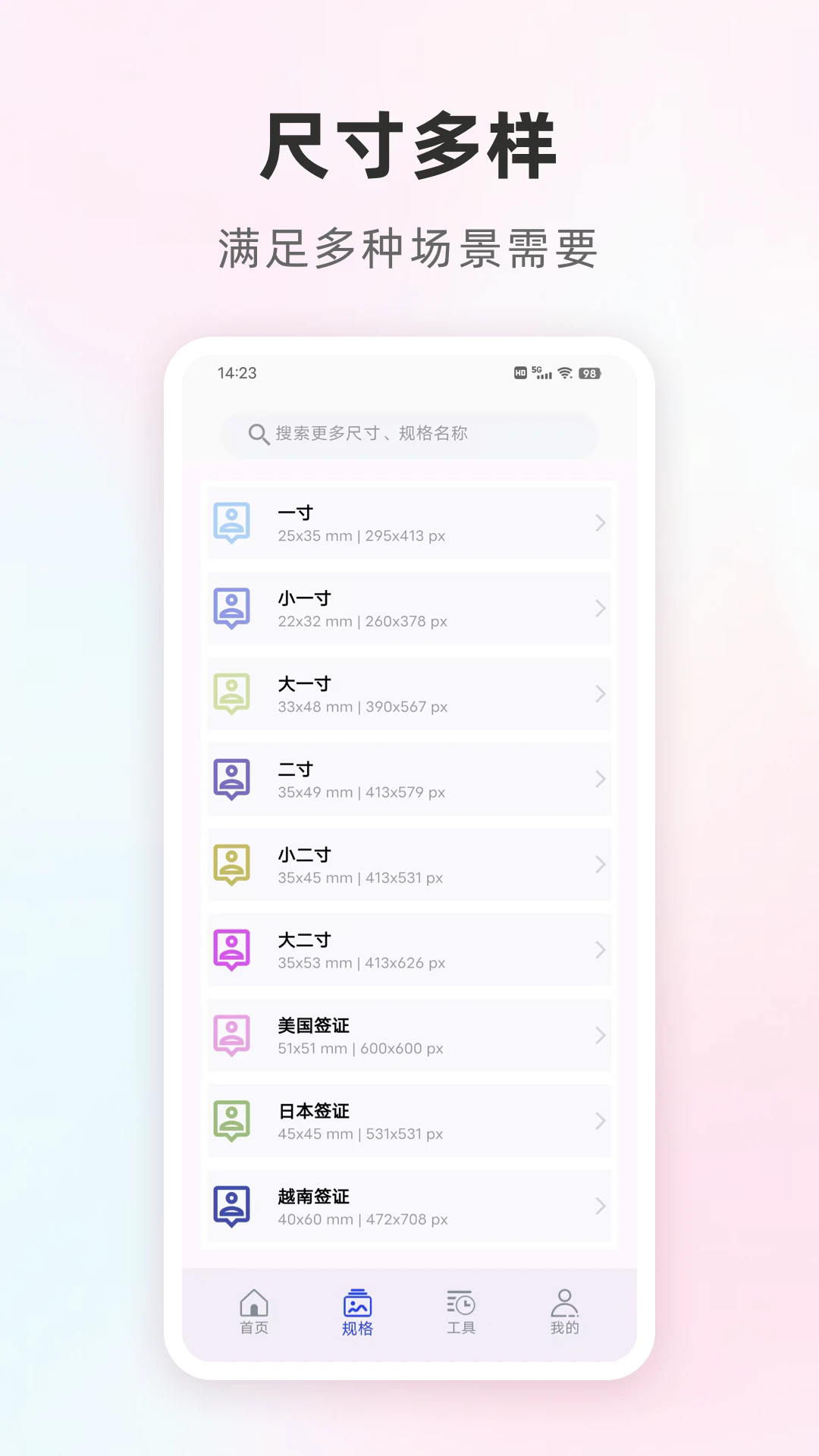 ֤appv8.5.0 ׿