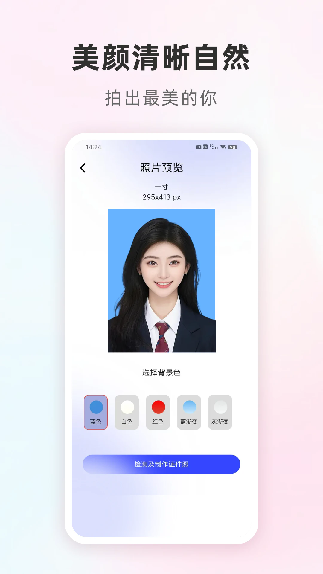 ֤appv8.5.0 ׿