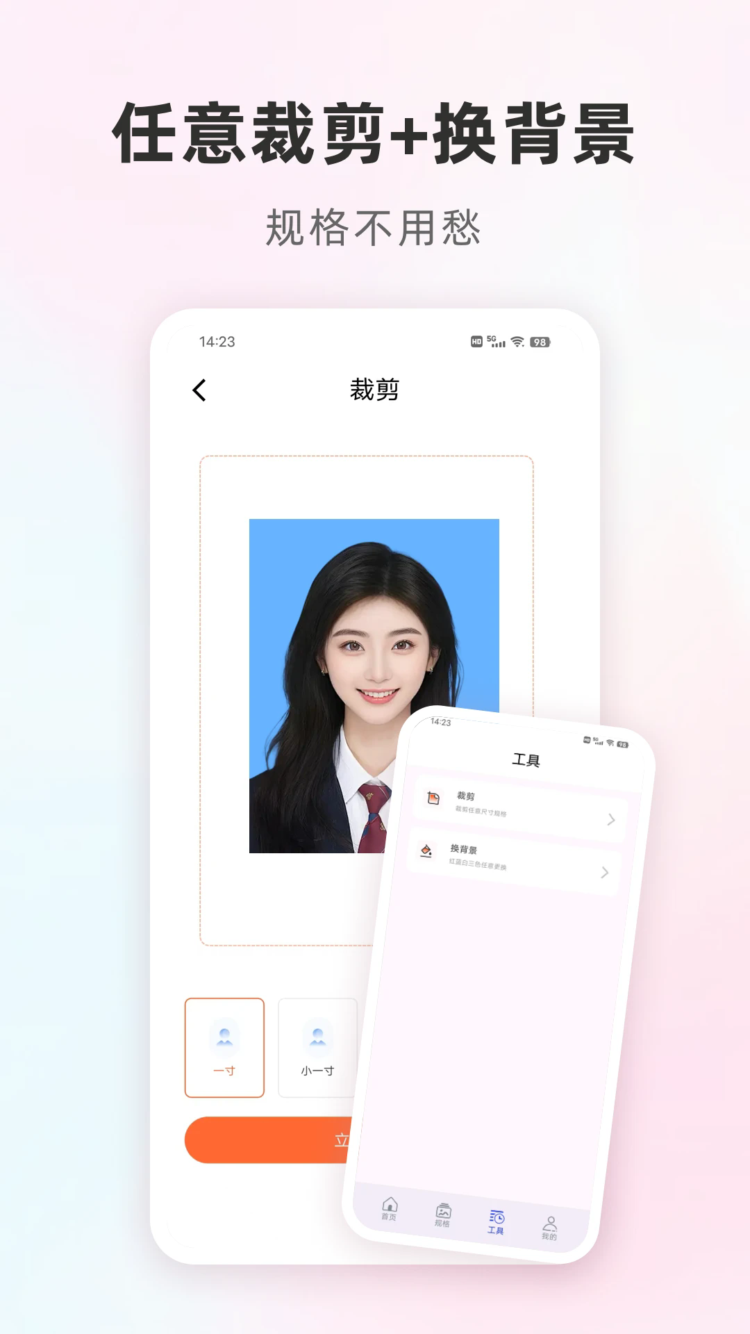 ֤appv8.5.0 ׿