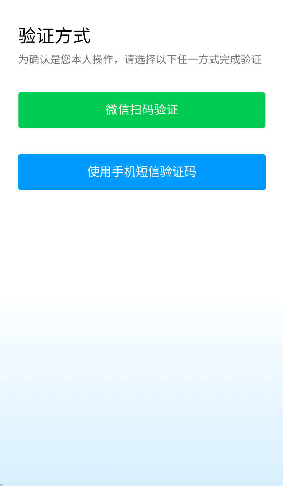 ͨǻ۽ƽ̨appعٷv1.0 ֻ