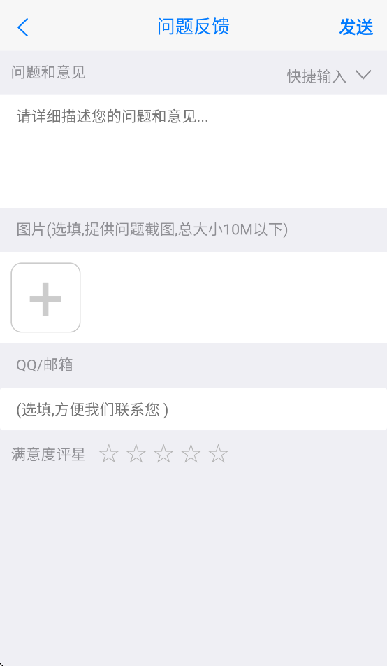 ͨǻ۽ƽ̨appعٷv1.0 ֻ
