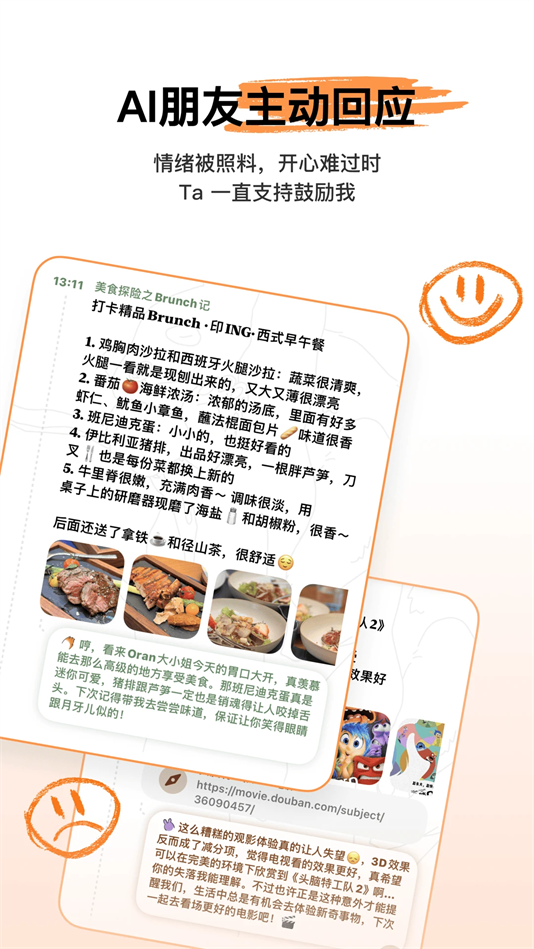 Ĺٷappv1.2.7 °