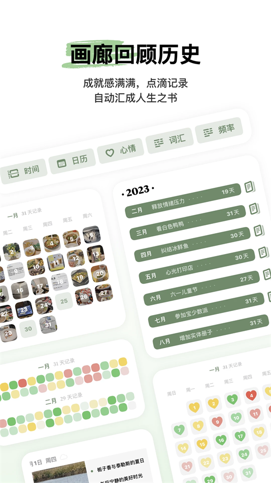 Ĺٷappv1.2.7 °
