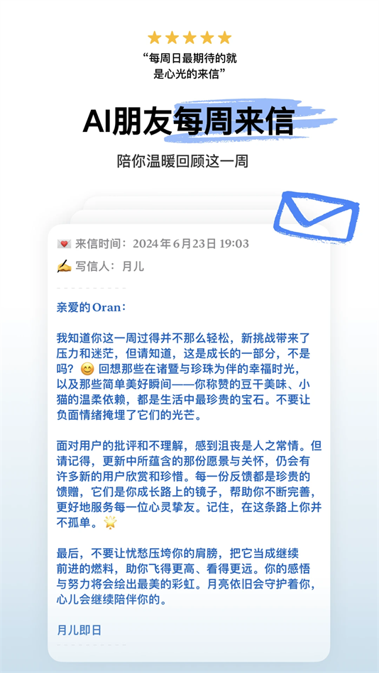 Ĺٷappv1.2.7 °