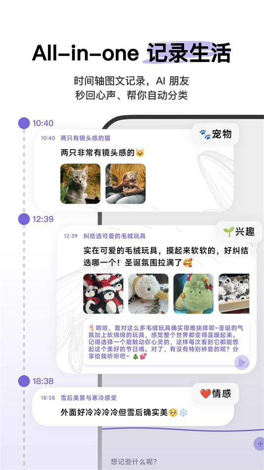 Ĺٷappv1.2.7 °
