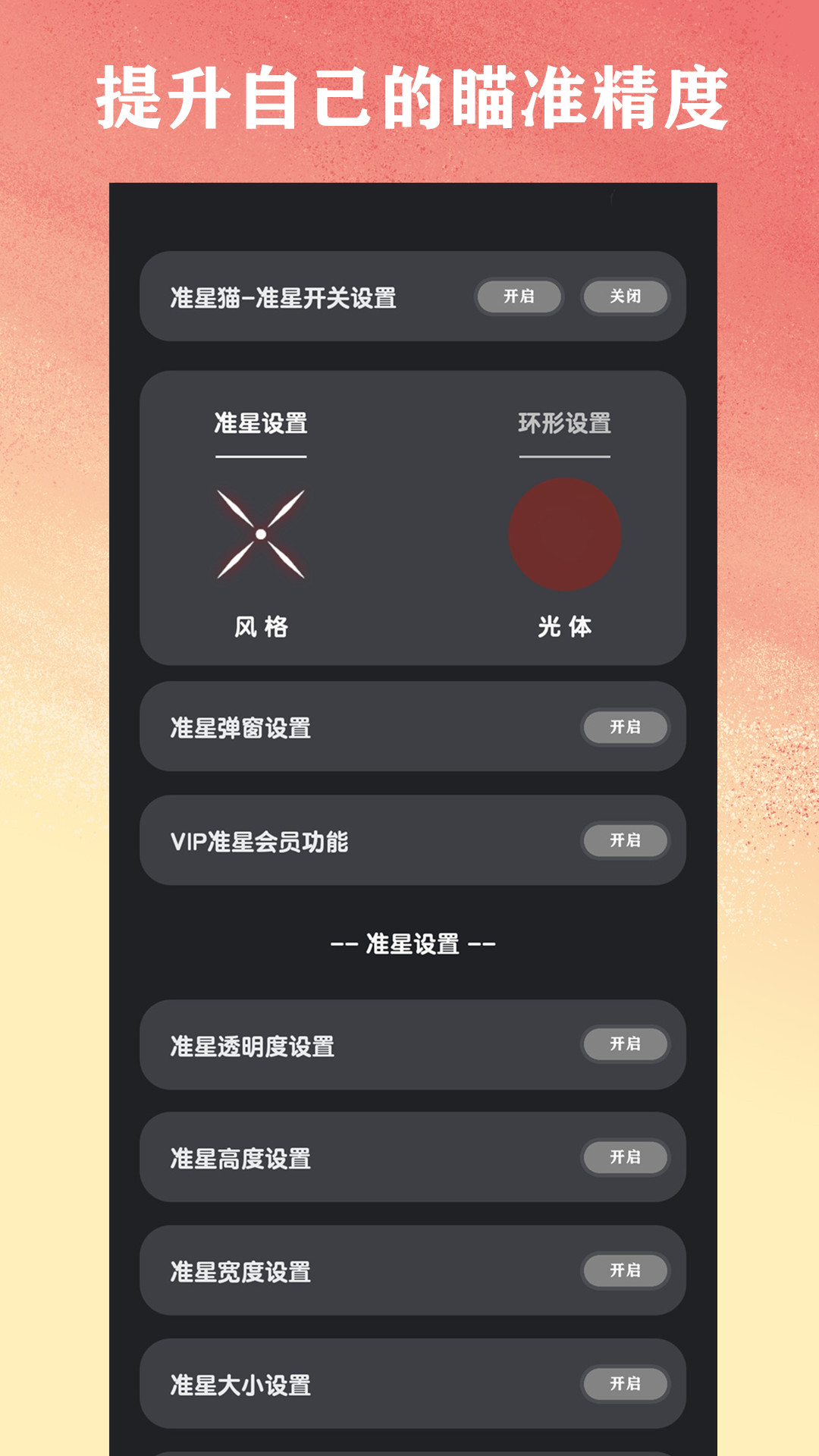 ׼èappv6.0 ֻ
