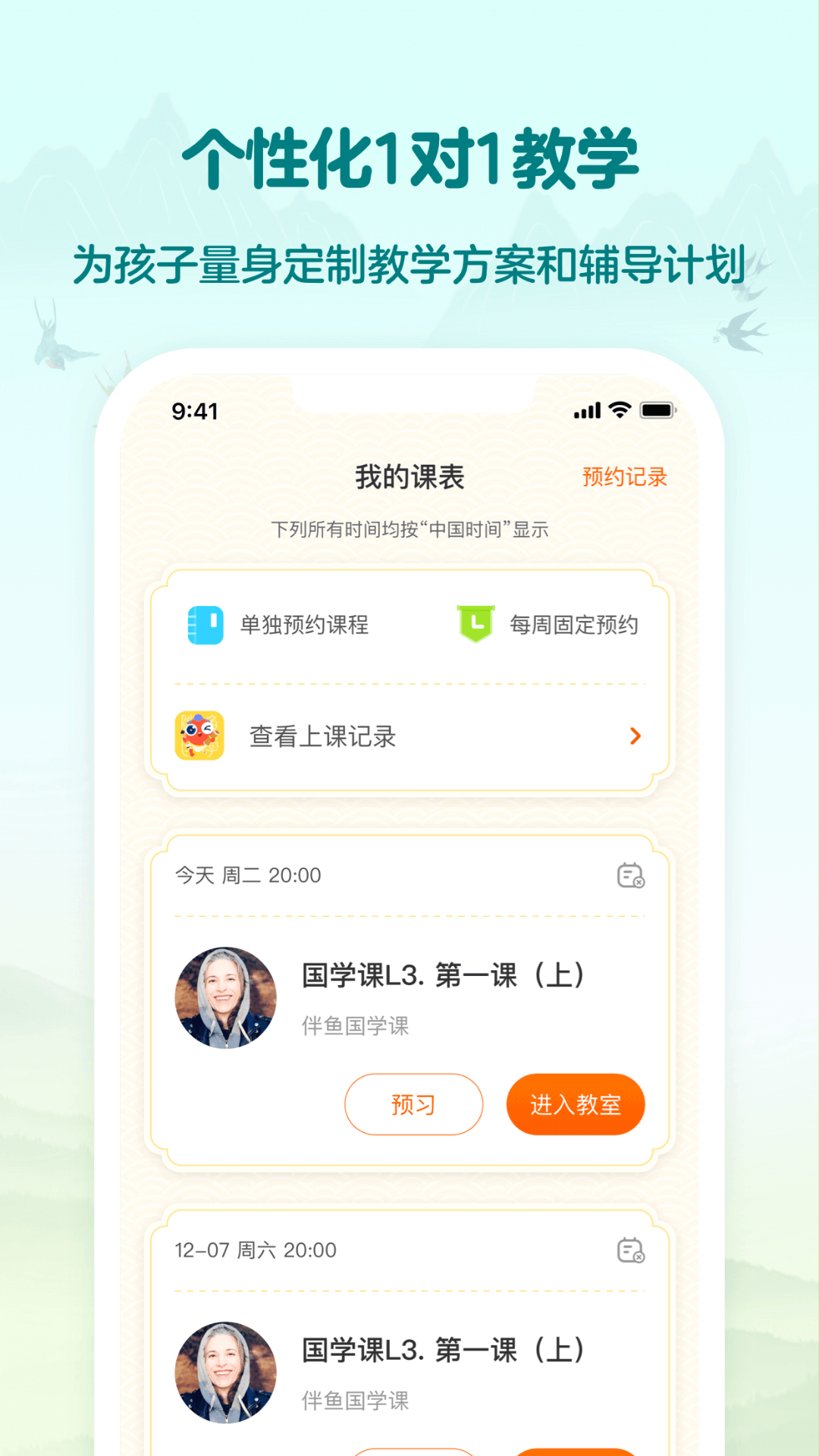 appv8.3.0630 ׿