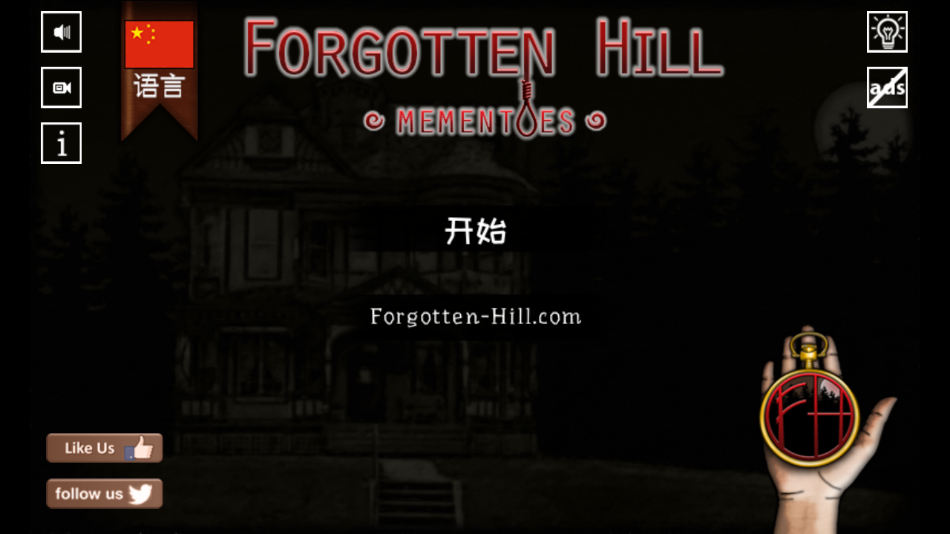 ֮Ʒİ(Forgotten Hill Mementoes)v2.0.4 °