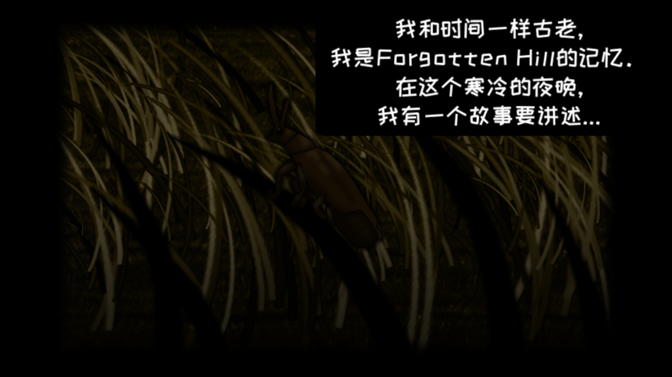 ֮Ʒİ(Forgotten Hill Mementoes)v2.0.4 °