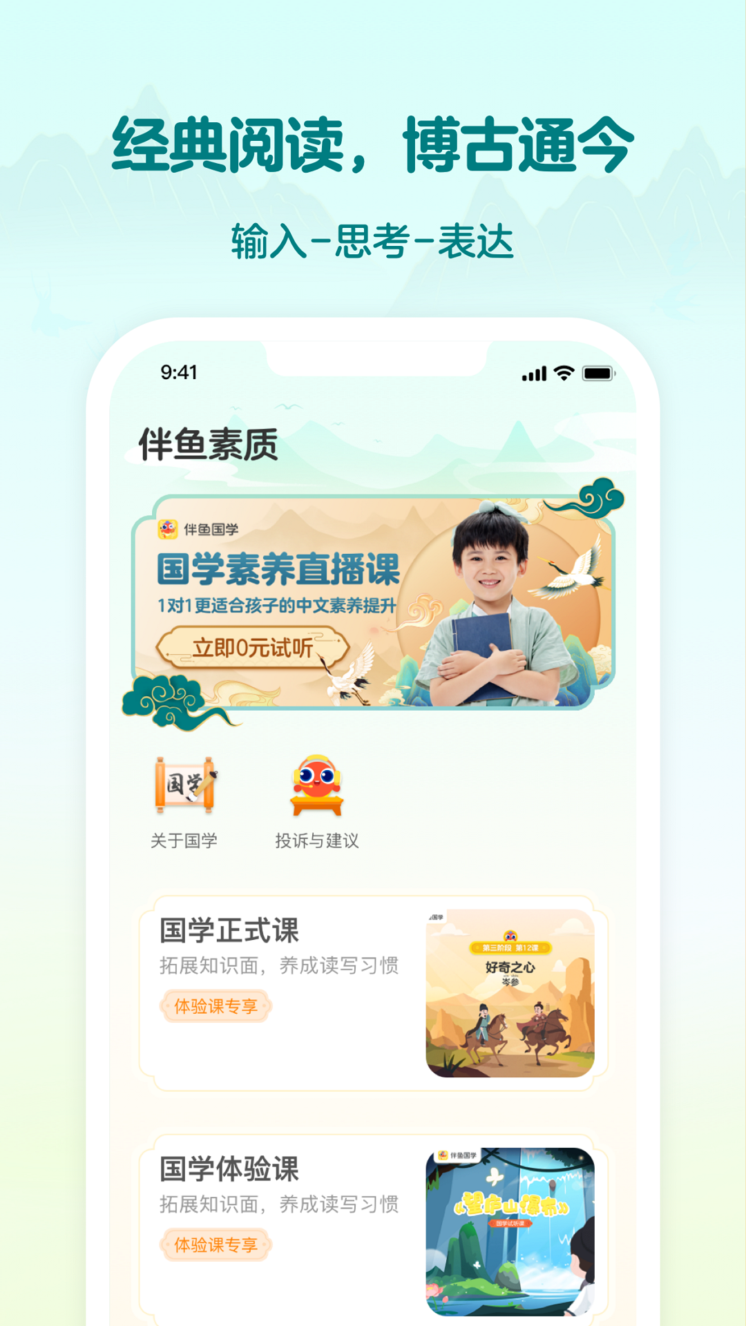 appv8.3.0630 ׿