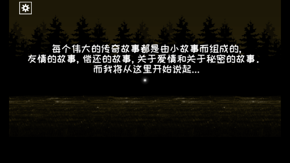 ֮Ʒİ(Forgotten Hill Mementoes)v2.0.4 °