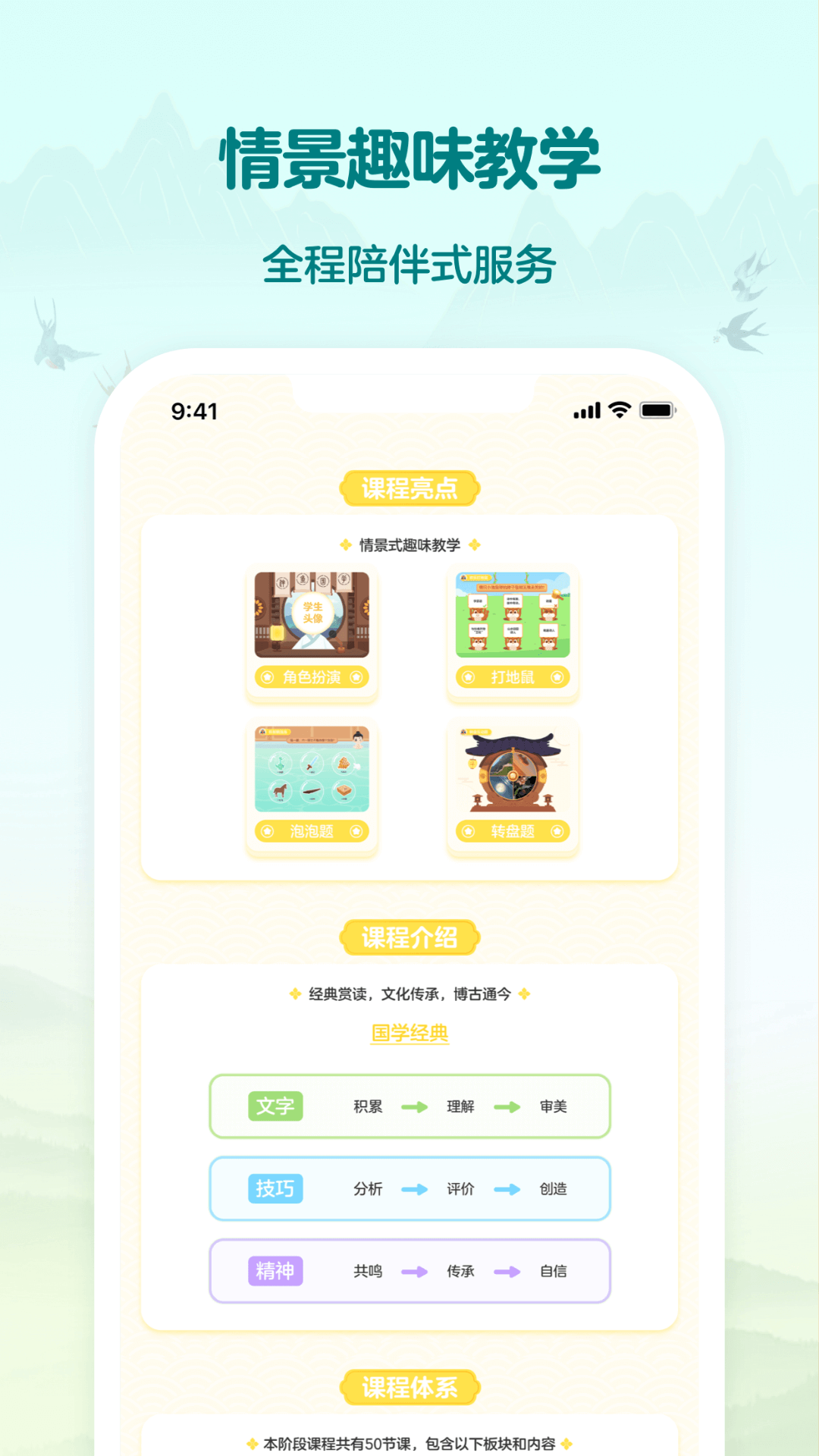 appv8.3.0630 ׿