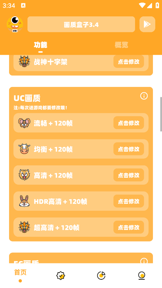 ֥׼ǹ°(ʺ3.4v3.04 ٷ
