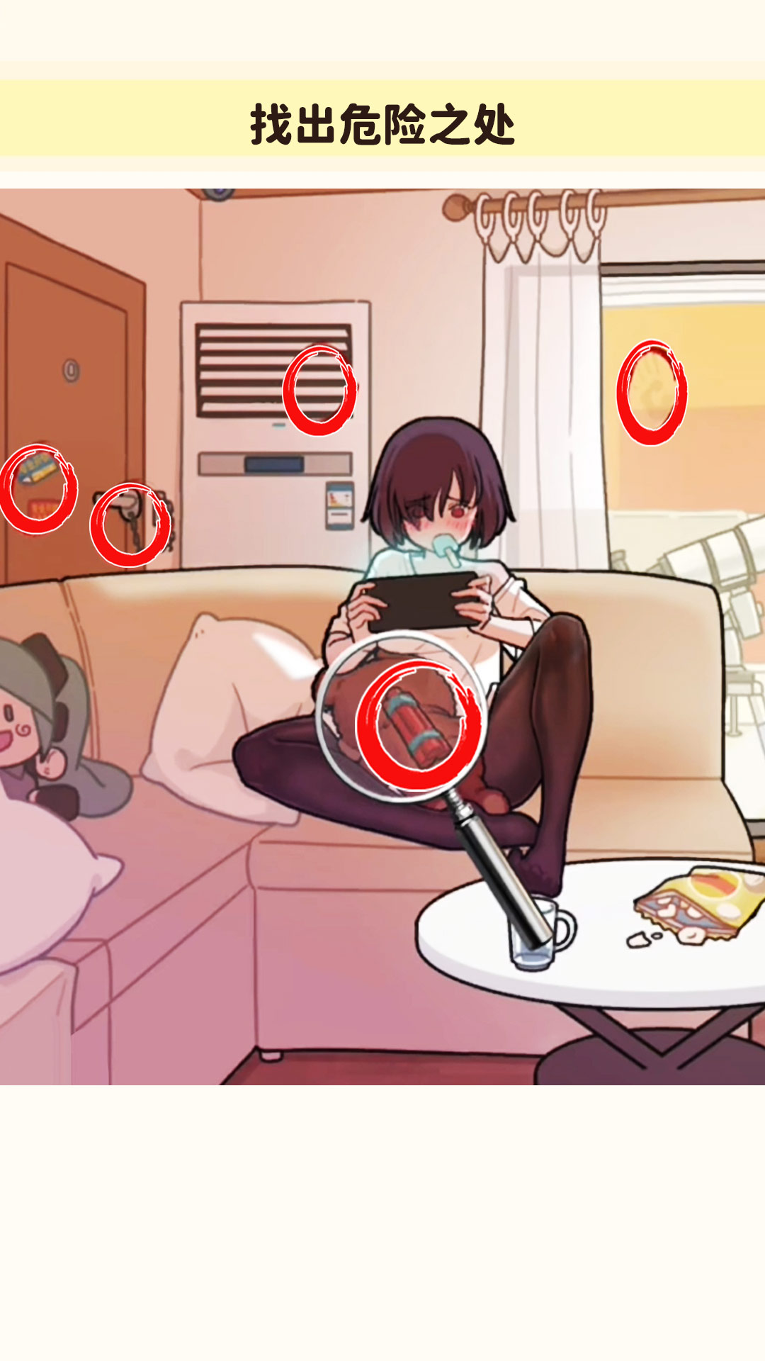 ҳϼϷv1.0 ׿
