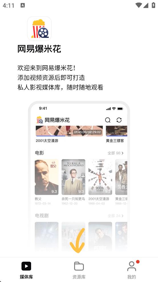 Filmly(ױ׻)v2.3.0 °