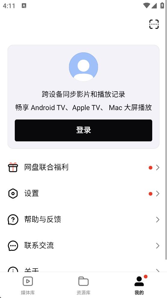 Filmly(ױ׻)v2.3.0 °