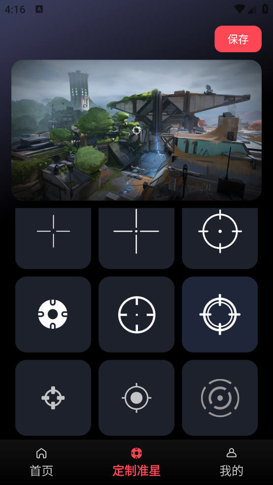 Ϸ׼v1.1.2 ٷ
