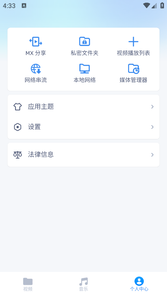 mxƵ°v1.1.7 ׿