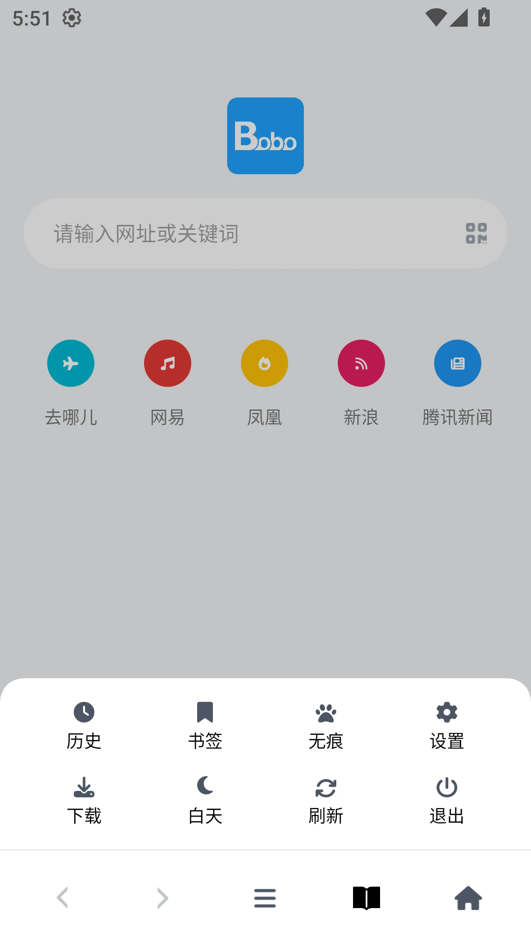 bobo°v10.6.0 ׿