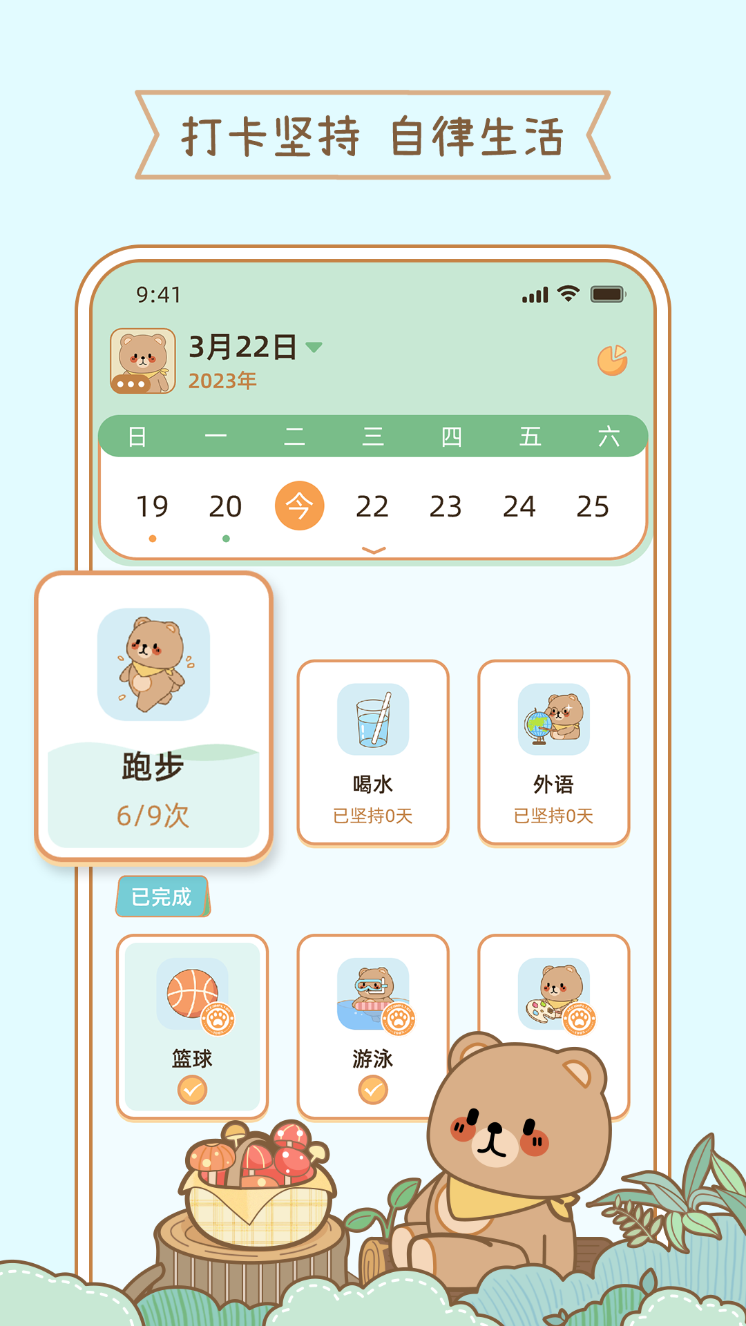 ԪСճv1.0.1 °