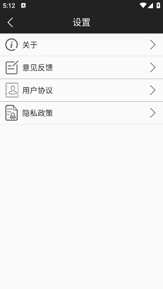 MXܲappv2.00 ׿