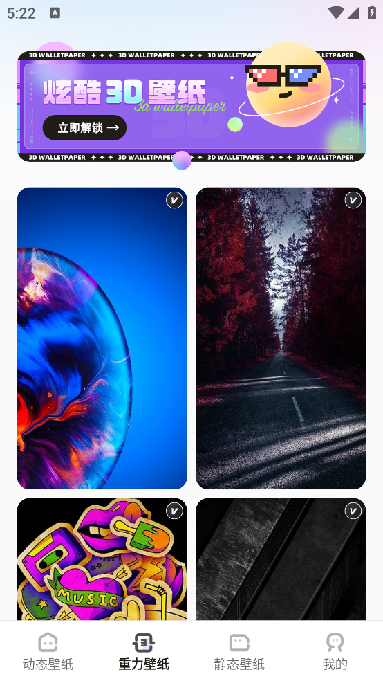 ڶֽ̬appv1.3.2 °