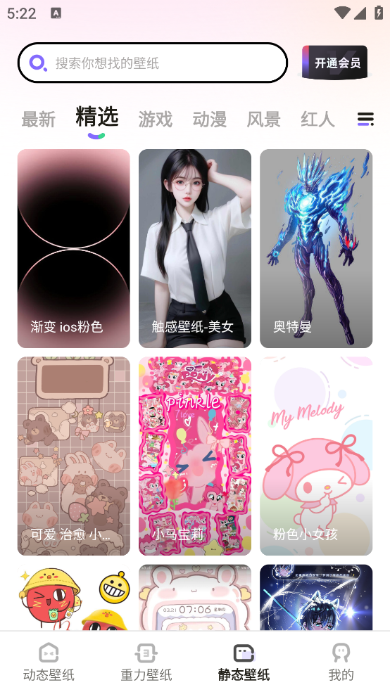 ڶֽ̬appv1.3.2 °